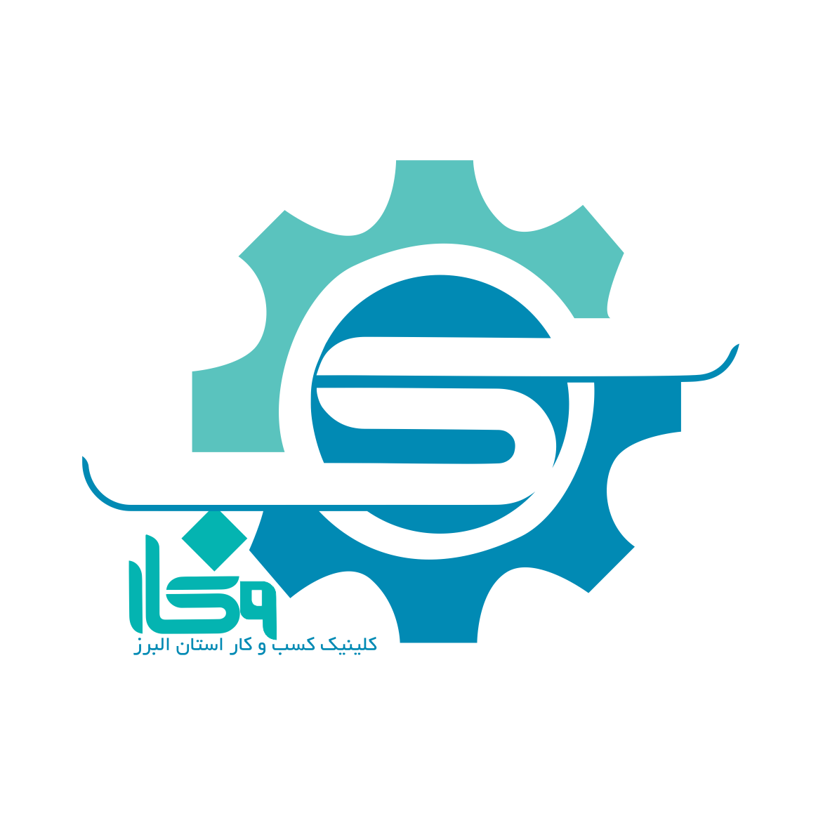 کلینیک کسب و کار استان البرز